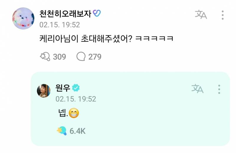 [잡담] 17 멤버 인스타에 민석이 (민석이가 초대해줬대!) | 인스티즈