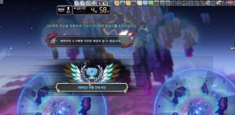 [잡담] 메생 첫 하데미 잡았어 !!!!!!!! | 인스티즈