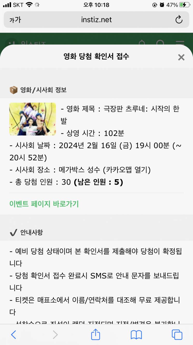 [잡담] 인티 되게 좋은 곳이네... | 인스티즈