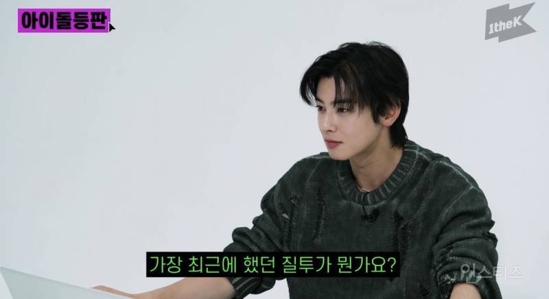 최근 차은우도 질투하게 만들었다는 이것.jpg | 인스티즈