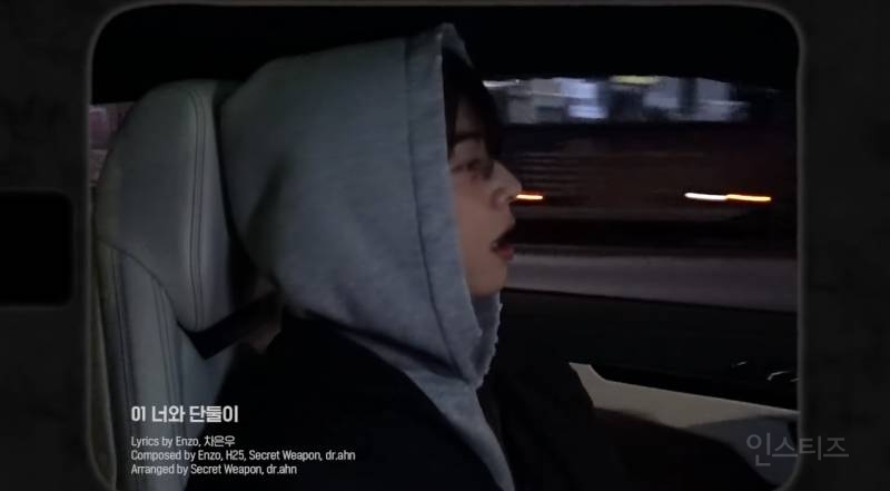 차은우 차에서 몰래 비밀 데이트 하는 느낌 나는 짤.jpgif | 인스티즈