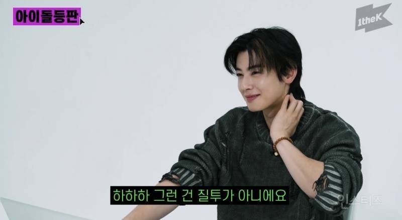 최근 차은우도 질투하게 만들었다는 이것.jpg | 인스티즈