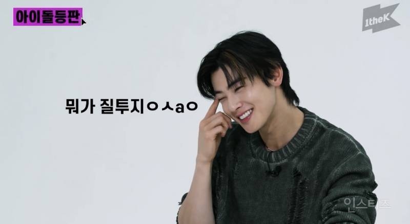 최근 차은우도 질투하게 만들었다는 이것.jpg | 인스티즈