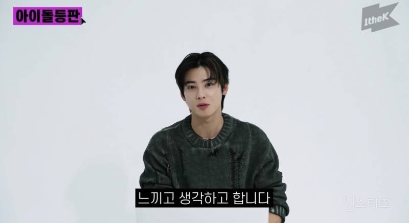최근 차은우도 질투하게 만들었다는 이것.jpg | 인스티즈