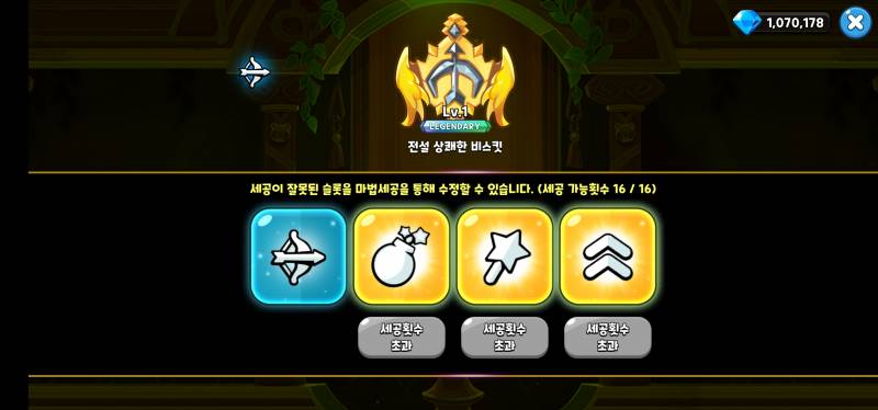 [잡담] 아 마법세공 | 인스티즈