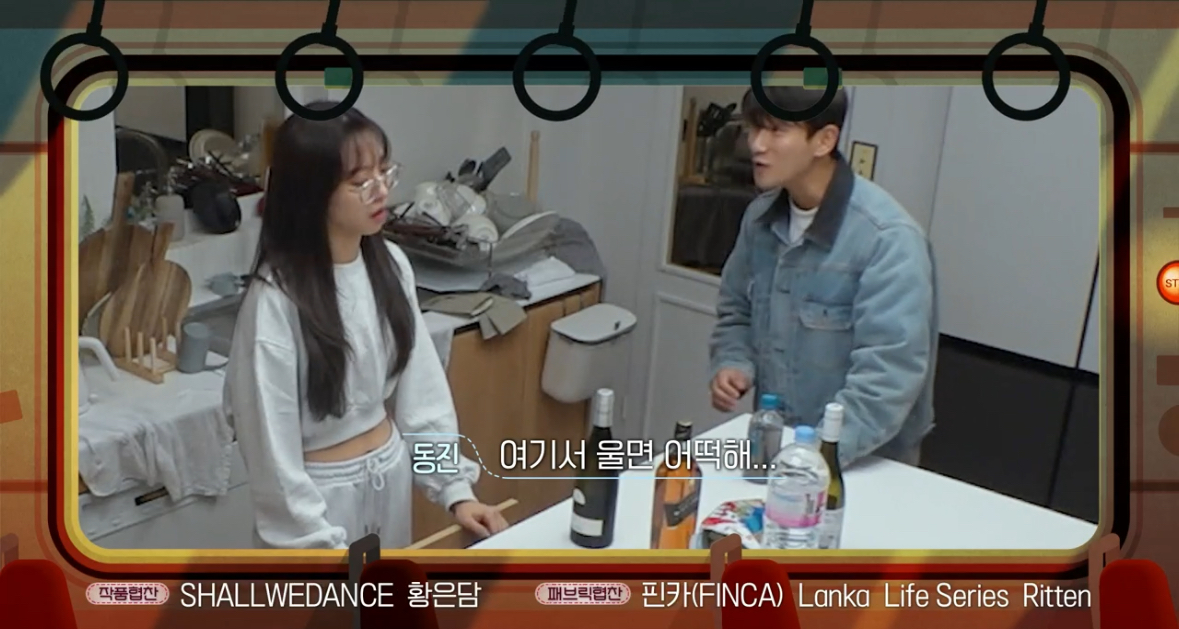 [OnAir] 동진다혜 미는 익 있니.. 다음주예고 ㅅㅍㅈㅇ | 인스티즈