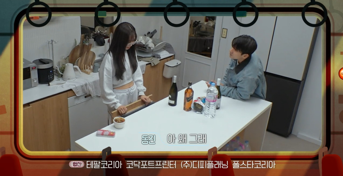 [OnAir] 동진다혜 미는 익 있니.. 다음주예고 ㅅㅍㅈㅇ | 인스티즈