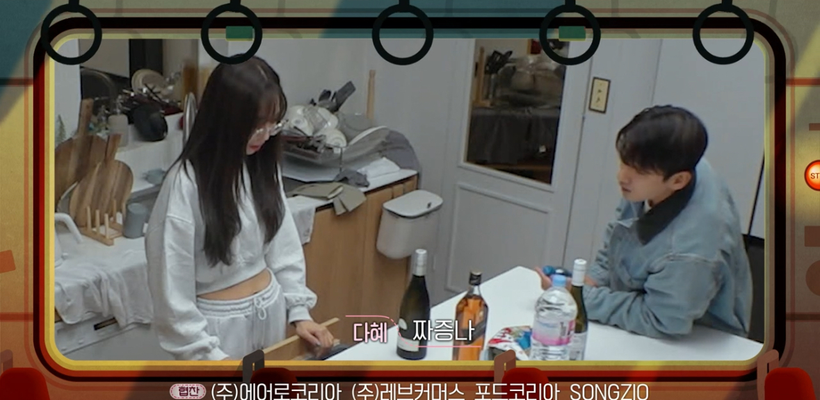 [OnAir] 동진다혜 미는 익 있니.. 다음주예고 ㅅㅍㅈㅇ | 인스티즈