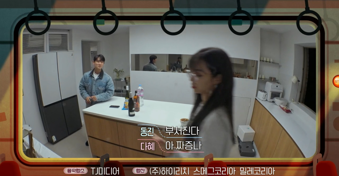 [OnAir] 동진다혜 미는 익 있니.. 다음주예고 ㅅㅍㅈㅇ | 인스티즈