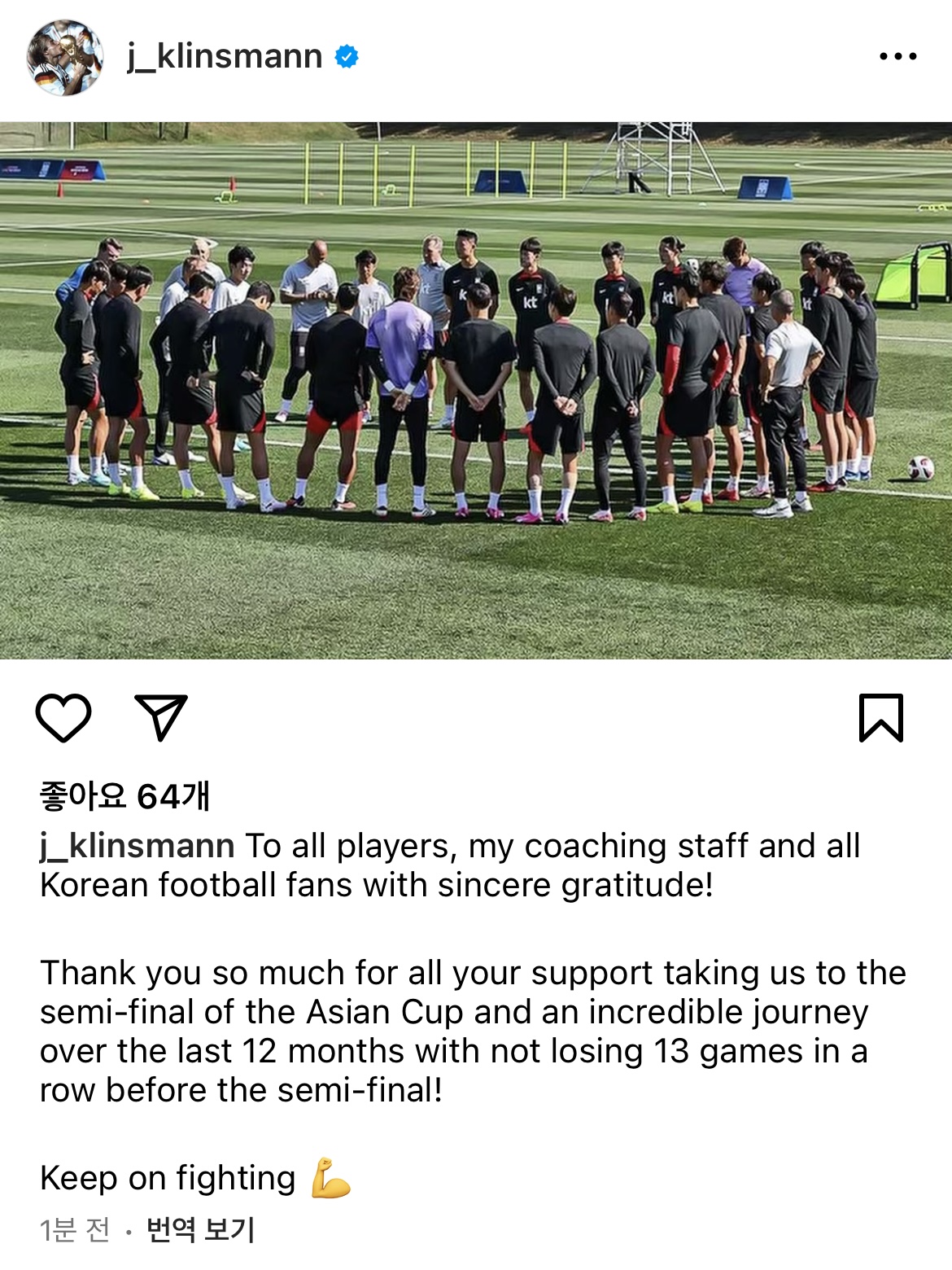 [정보/소식] 클린스만 인스타 | 인스티즈