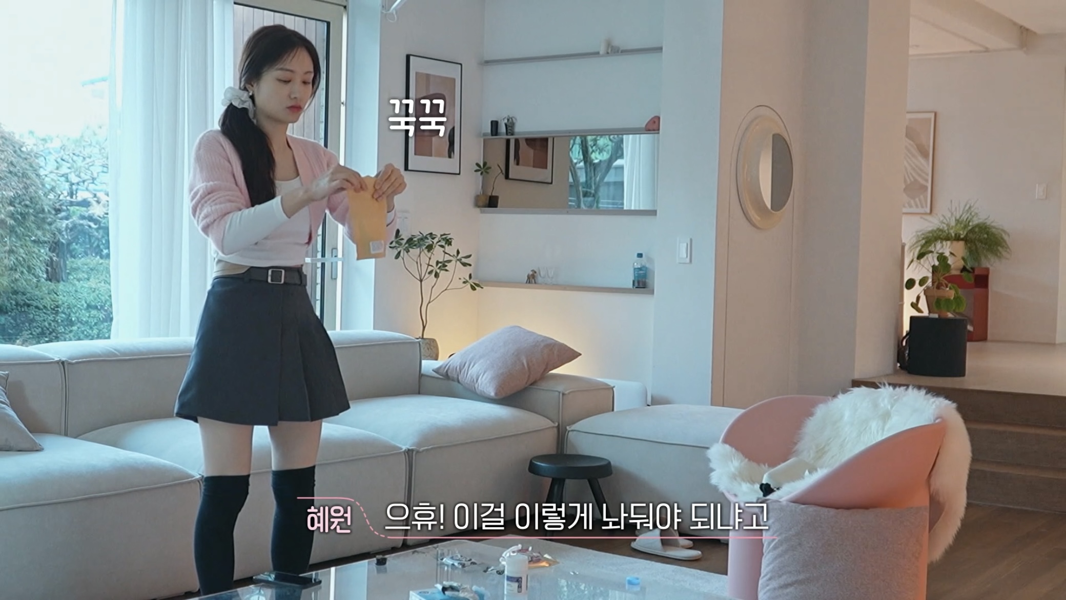 [잡담] 오늘 환연 혜원 너무 예쁘다 | 인스티즈