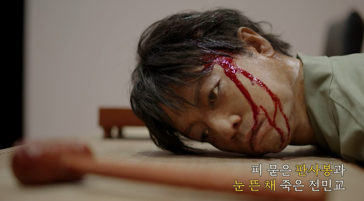 [잡담] 으악 크씬 이번 시체 왤케 리얼해 (혐오주의) | 인스티즈
