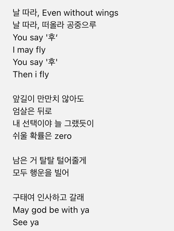 [잡담] 아이유랑 동갑인데 저 홀씨 설명 진짜 감동이다 | 인스티즈