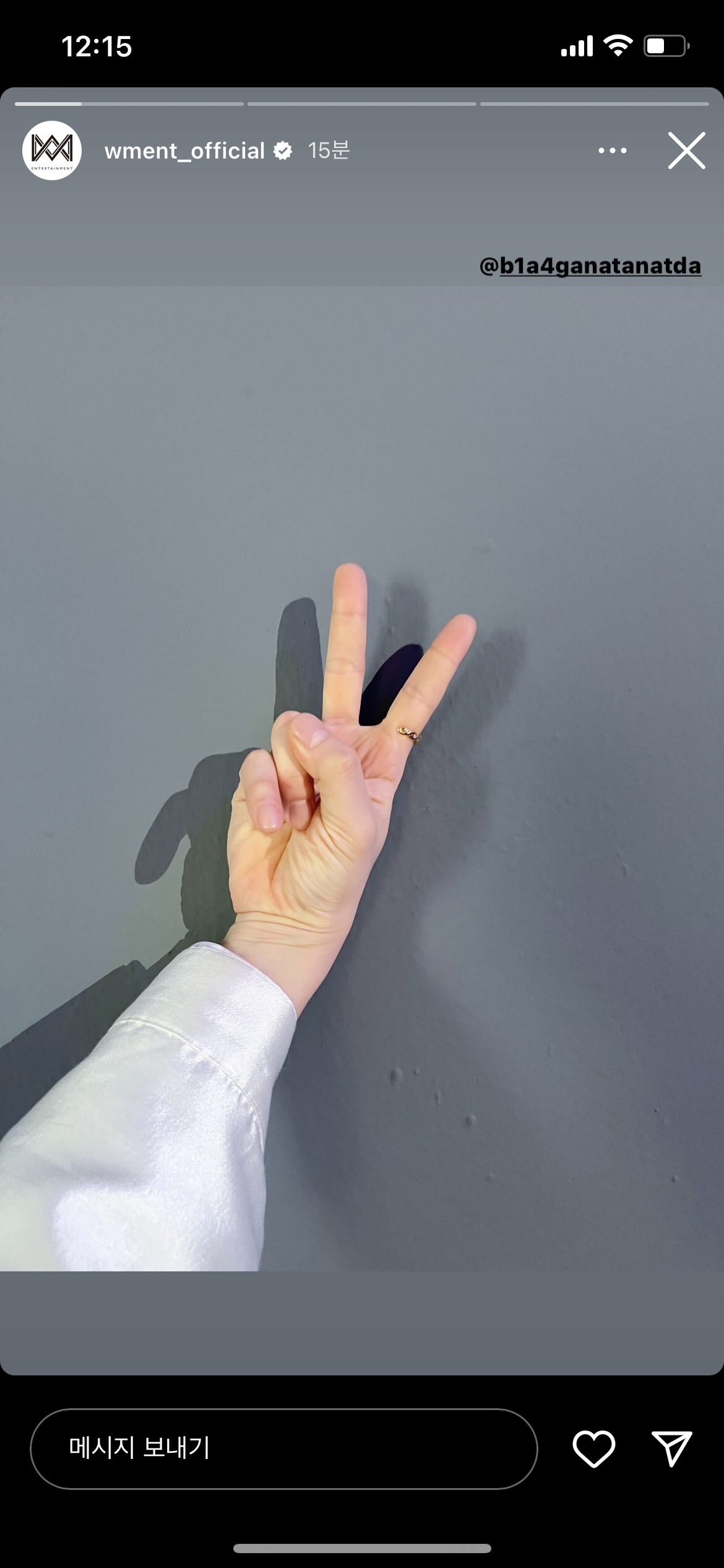 [잡담] Wm 비원에이포 오마이걸 온앤오프 팬들아 wm인스스올라온거 뭐야 | 인스티즈
