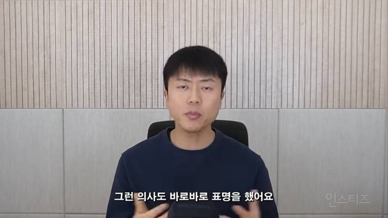 울 나라 축협과 일본 축협의 차이점 | 인스티즈