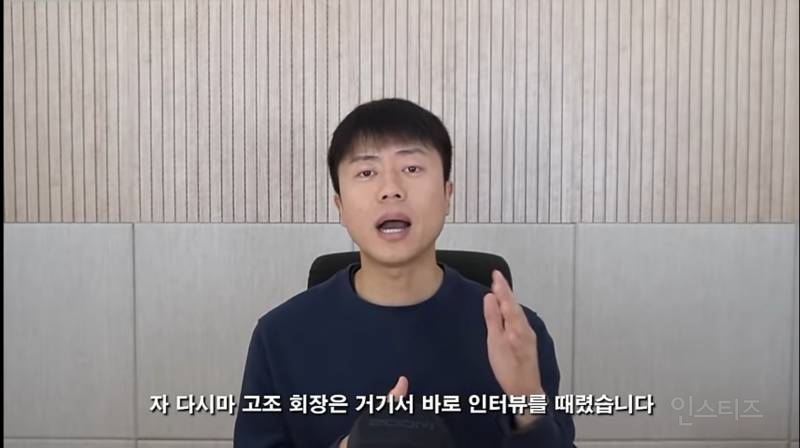 울 나라 축협과 일본 축협의 차이점 | 인스티즈
