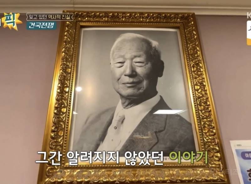KBS 공영방송에서 홍보 중인 건국전쟁 | 인스티즈