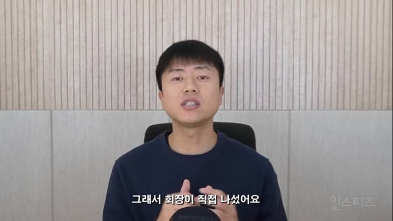 울 나라 축협과 일본 축협의 차이점 | 인스티즈