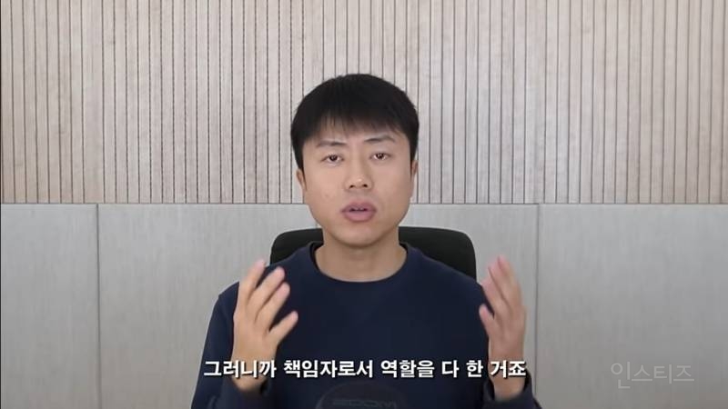 울 나라 축협과 일본 축협의 차이점 | 인스티즈