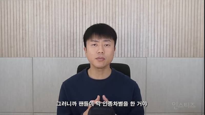 울 나라 축협과 일본 축협의 차이점 | 인스티즈