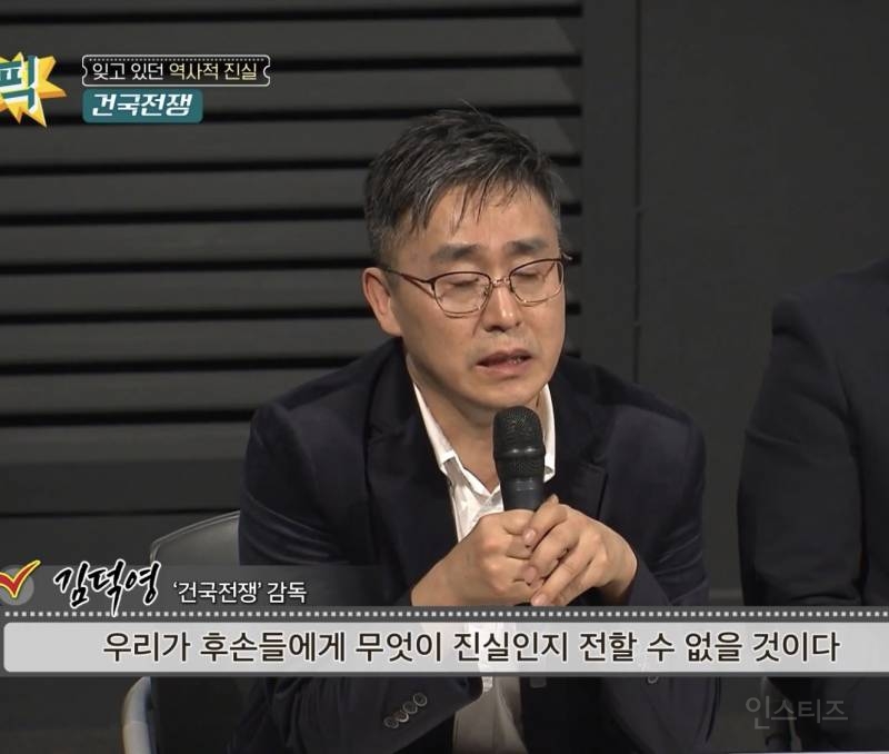 KBS 공영방송에서 홍보 중인 건국전쟁 | 인스티즈