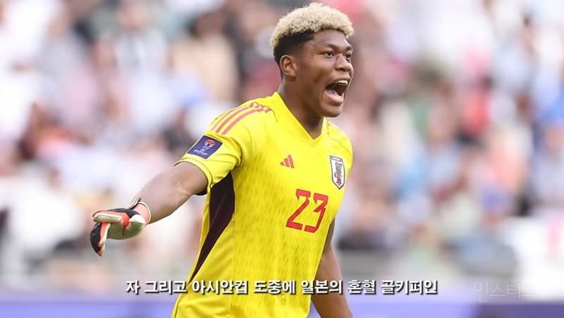 울 나라 축협과 일본 축협의 차이점 | 인스티즈