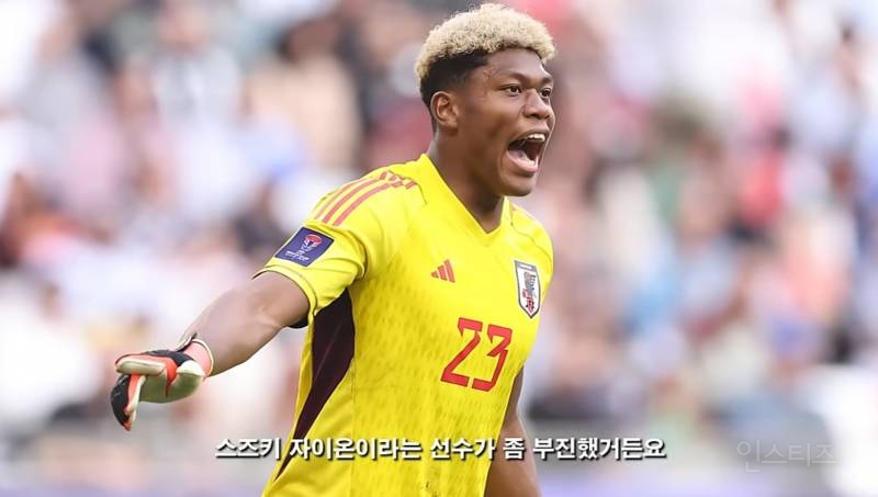 울 나라 축협과 일본 축협의 차이점 | 인스티즈