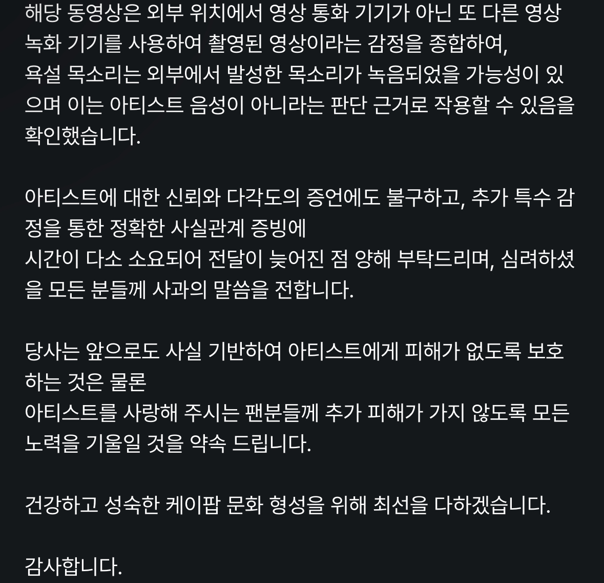 [정보/소식] 웨이크원 공지 | 인스티즈