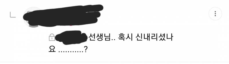 🌌신년운세7000/30분타로9000🌠 | 인스티즈