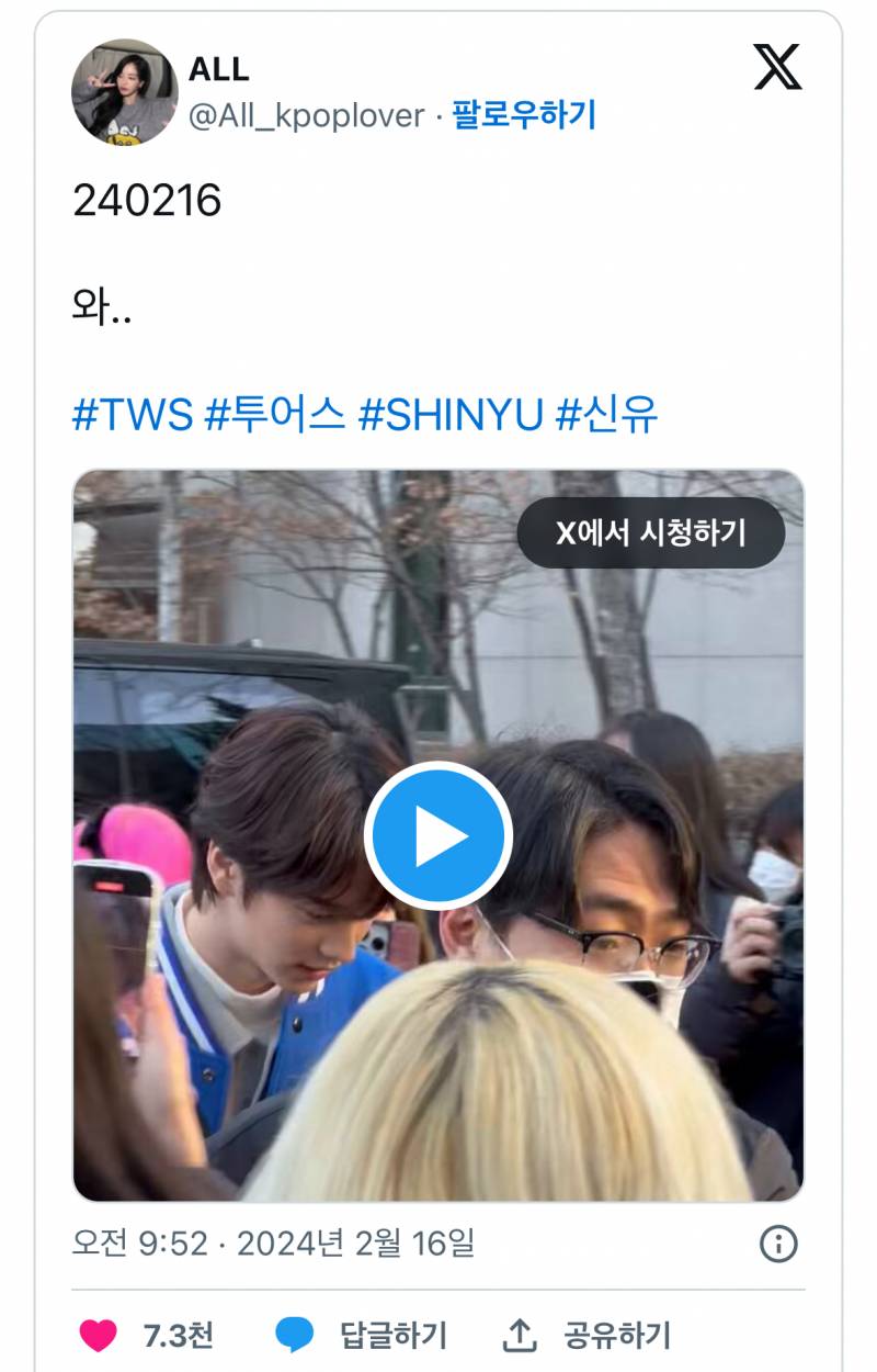 현재 실물 느낌 난다는 투어스 신유 외모.jpg | 인스티즈