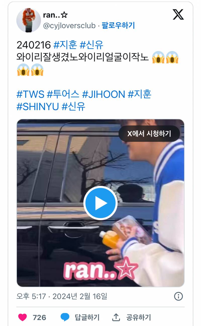 현재 실물 느낌 난다는 투어스 신유 외모.jpg | 인스티즈