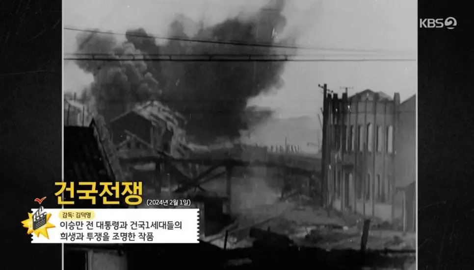 [정보/소식] kbs 영화가 좋다 근황 | 인스티즈