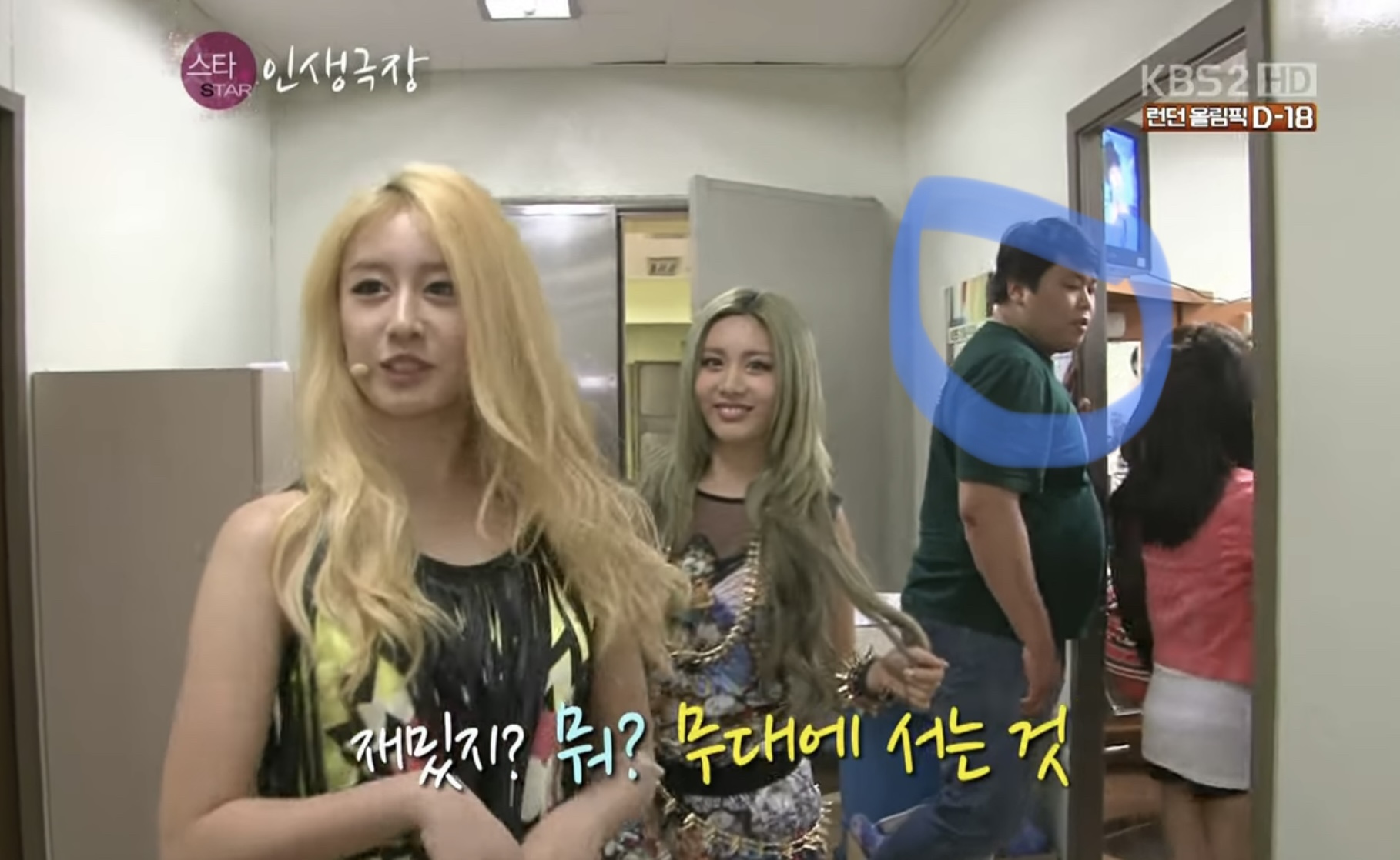 [잡담] 구 티아라 매니저, 클라씨 새로운 대표 | 인스티즈