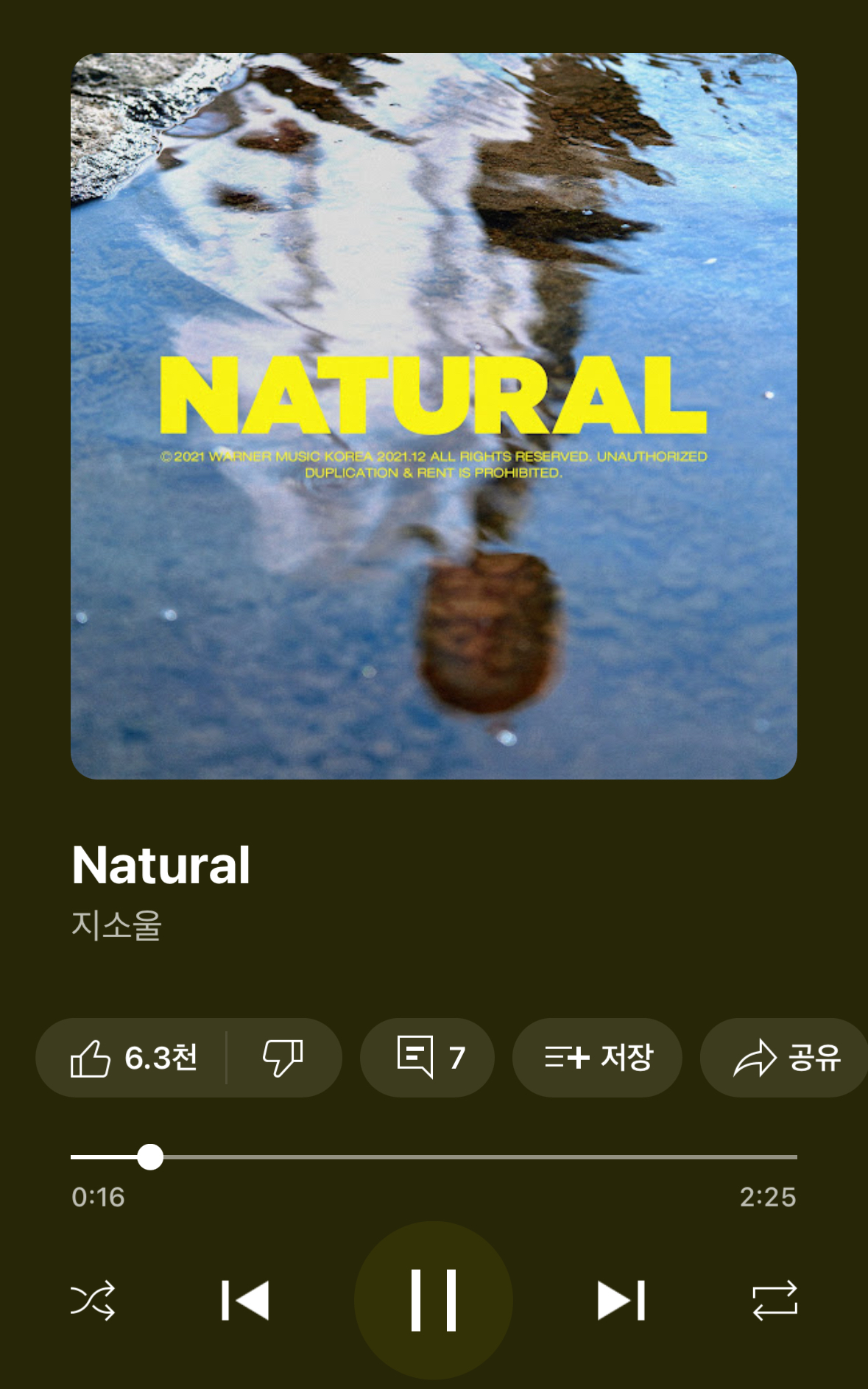 [잡담] 아악 정성찬이 추천해주는 노래들 다 너무 좋음 | 인스티즈