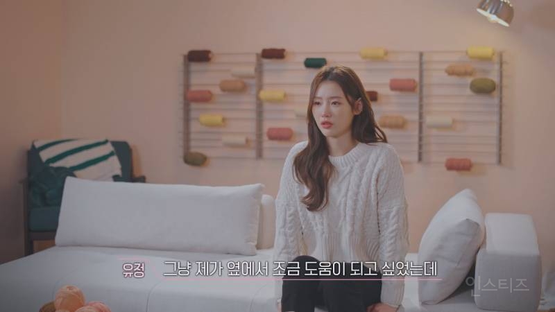 환연3 커플의 헤어진 이유 (창진유정) | 인스티즈