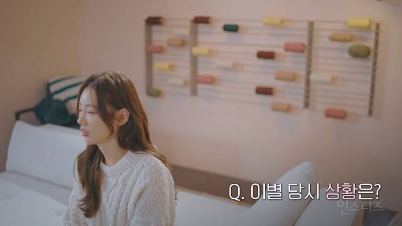 환연3 커플의 헤어진 이유 (창진유정) | 인스티즈
