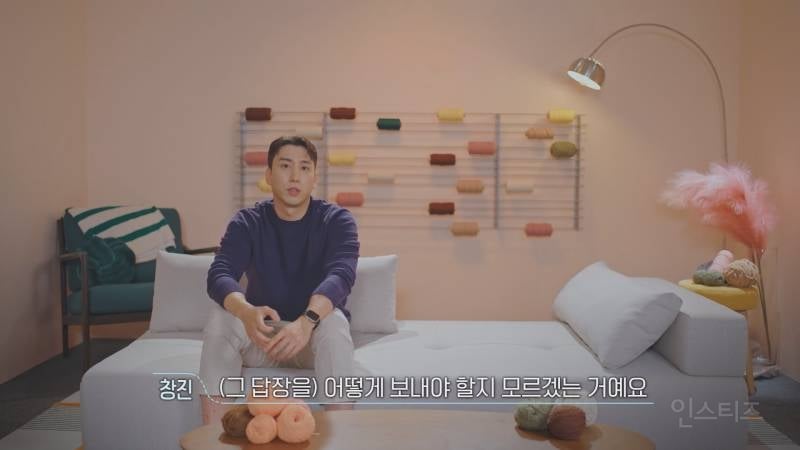 환연3 커플의 헤어진 이유 (창진유정) | 인스티즈