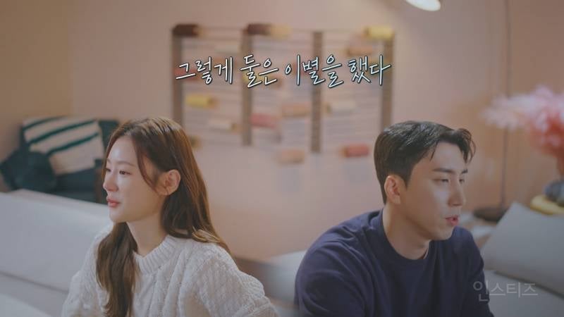 환연3 커플의 헤어진 이유 (창진유정) | 인스티즈