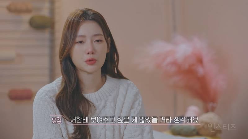 환연3 커플의 헤어진 이유 (창진유정) | 인스티즈