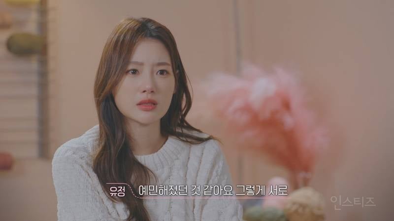 환연3 커플의 헤어진 이유 (창진유정) | 인스티즈