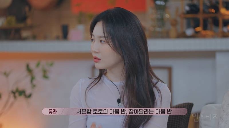 환연3 커플의 헤어진 이유 (창진유정) | 인스티즈