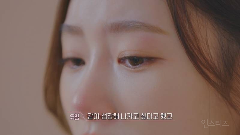 환연3 커플의 헤어진 이유 (창진유정) | 인스티즈