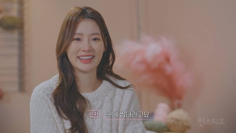 환연3 커플의 헤어진 이유 (창진유정) | 인스티즈