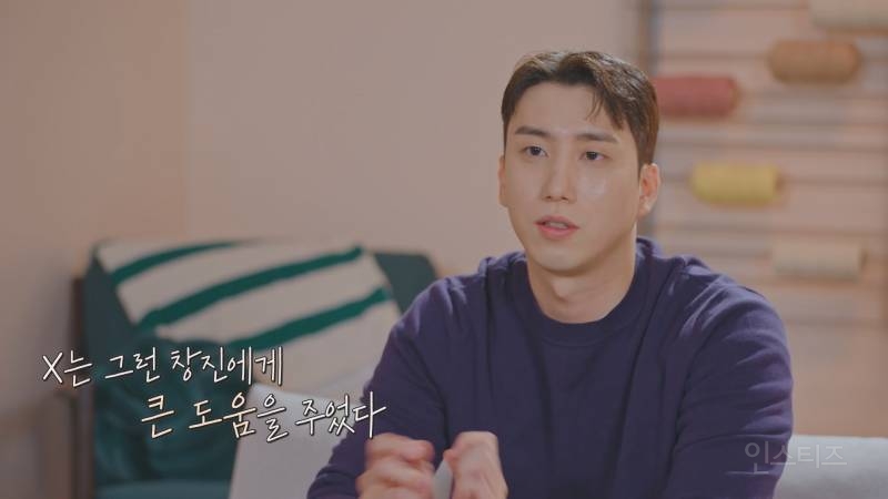 환연3 커플의 헤어진 이유 (창진유정) | 인스티즈