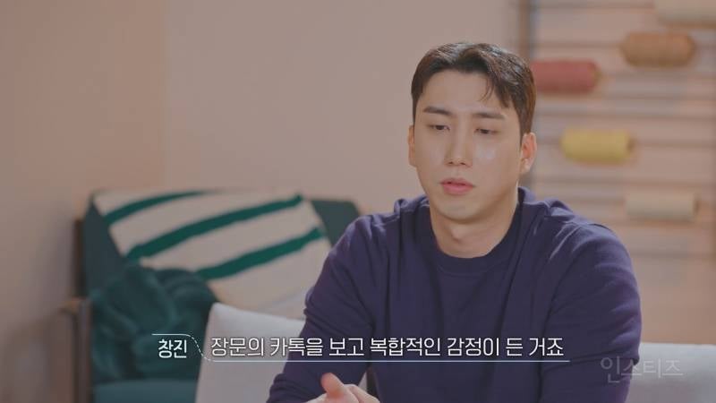 환연3 커플의 헤어진 이유 (창진유정) | 인스티즈