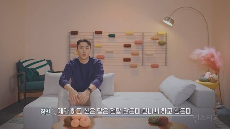 환연3 커플의 헤어진 이유 (창진유정) | 인스티즈
