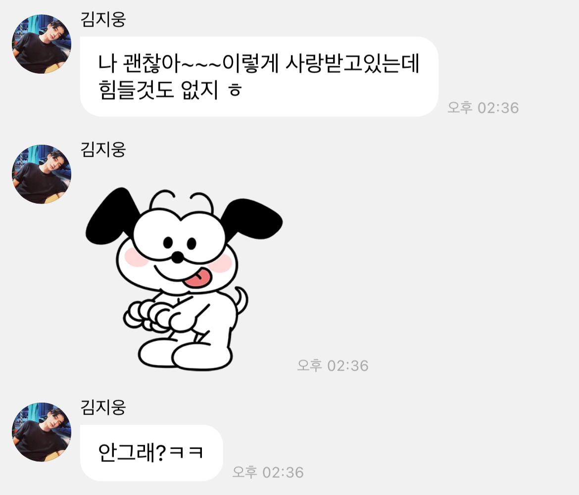 [정보/소식] ㄱㅈㅇ 버블 첫 대화 | 인스티즈