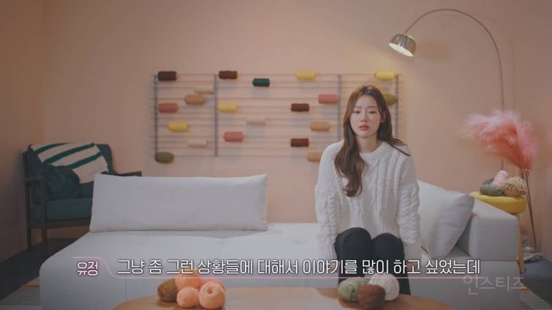 환연3 커플의 헤어진 이유 (창진유정) | 인스티즈