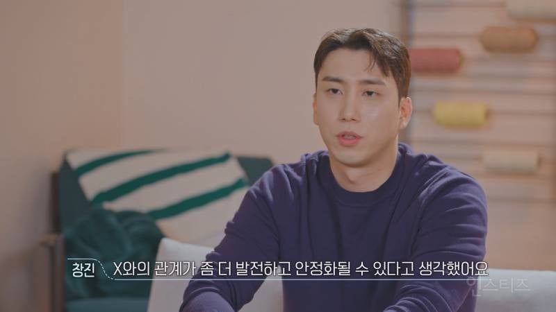환연3 커플의 헤어진 이유 (창진유정) | 인스티즈