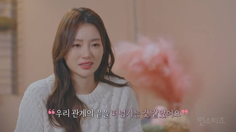 환연3 커플의 헤어진 이유 (창진유정) | 인스티즈
